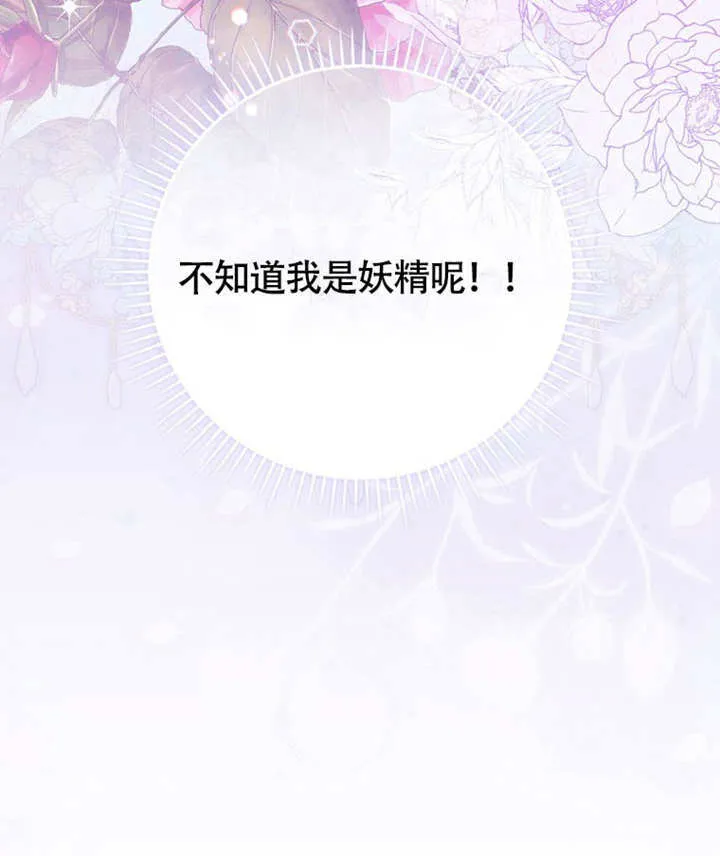 第46话133