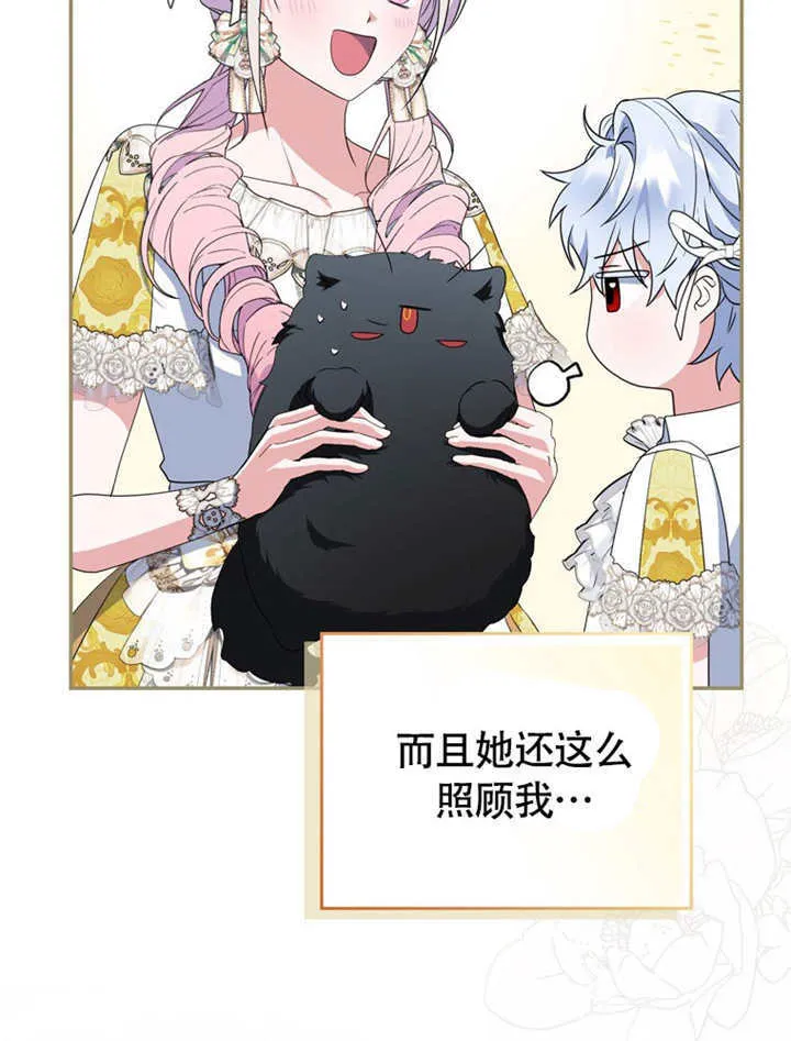 第49话33