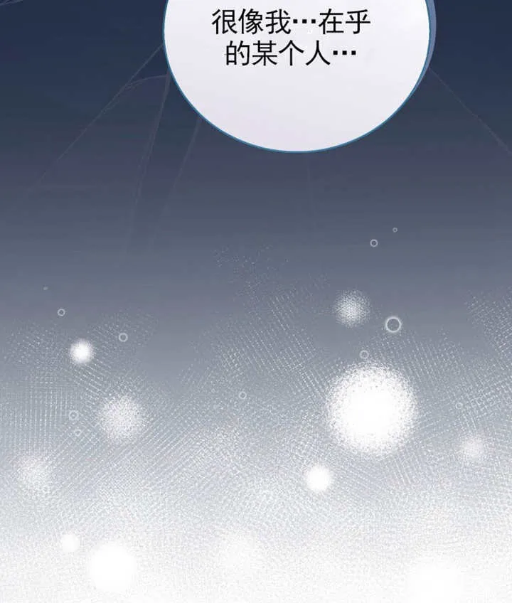 第42话119