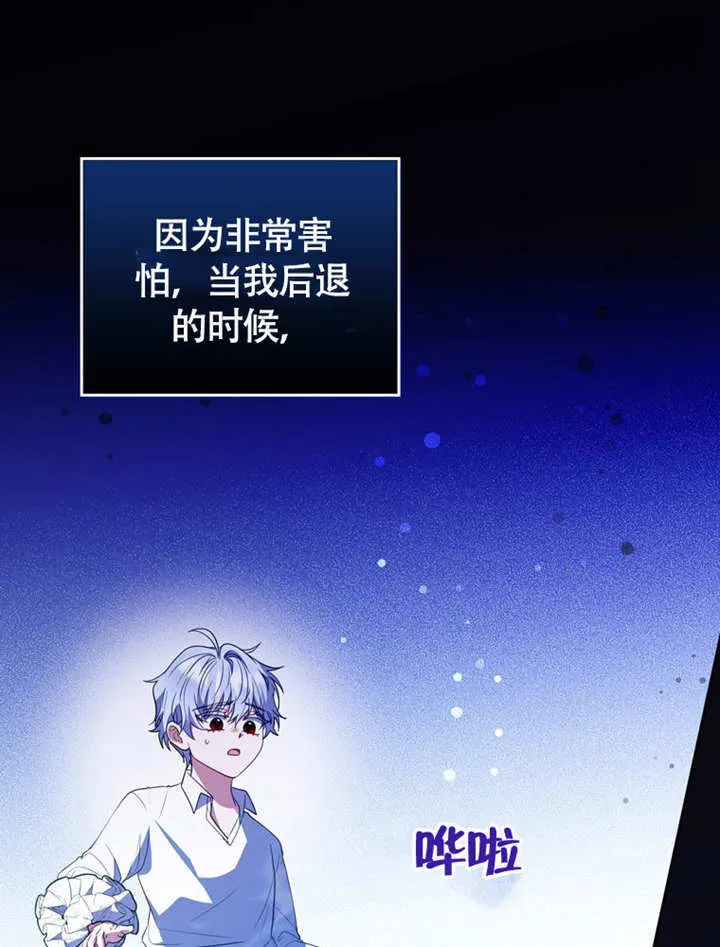 第44话10