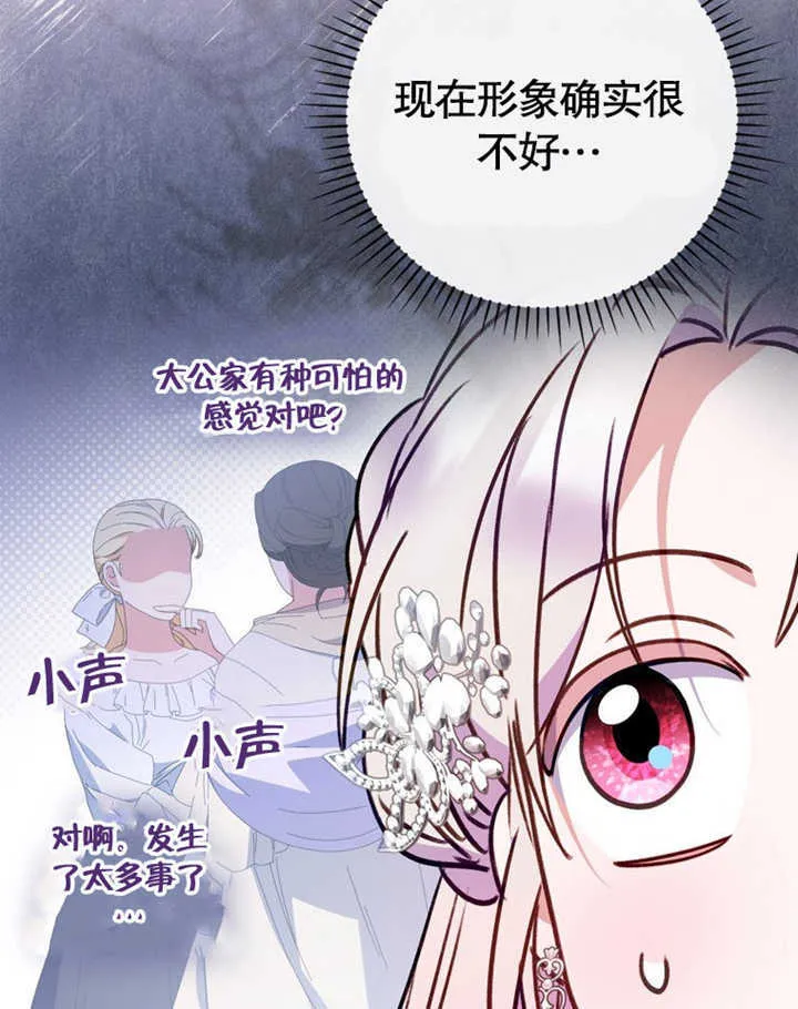 第41话46