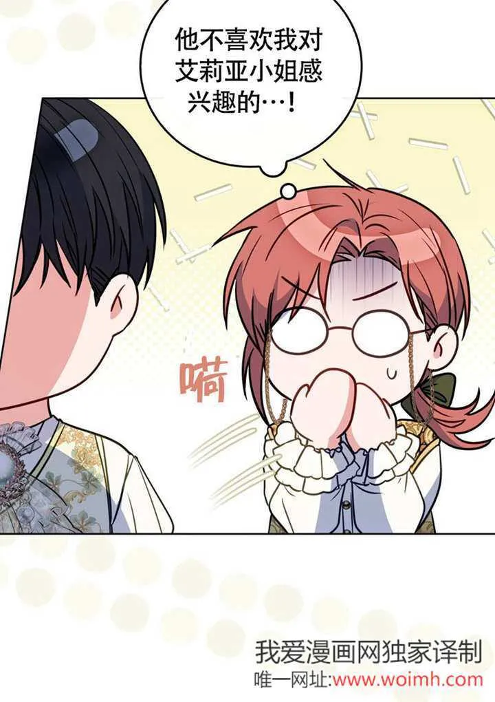 第44话86