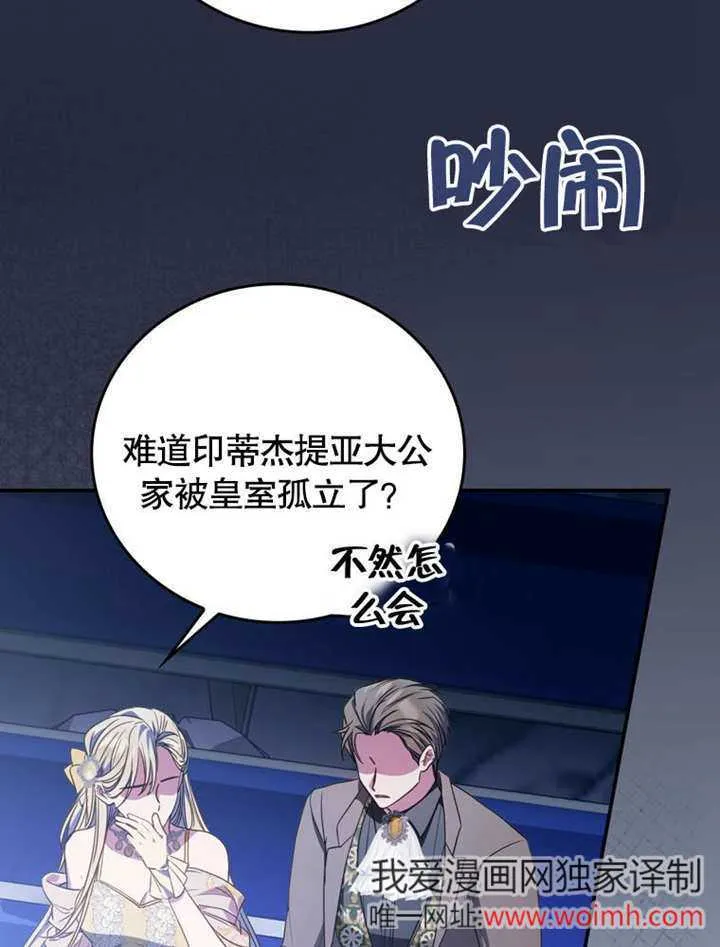 第39话15