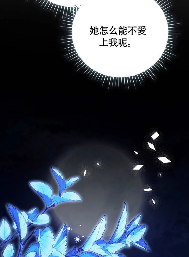 第48话129