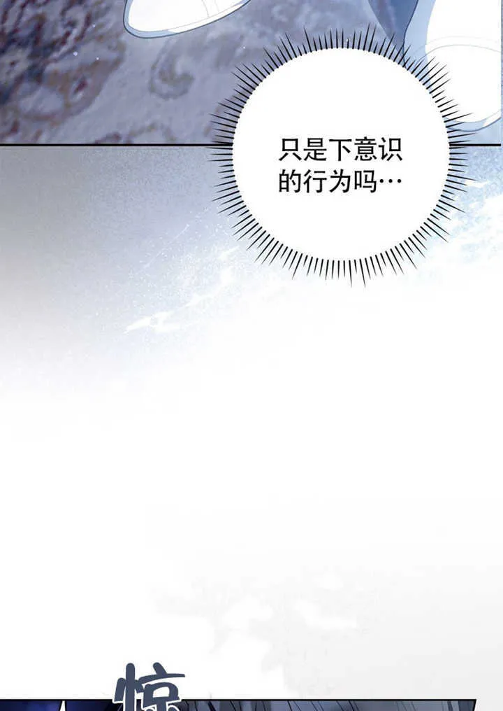第43话19