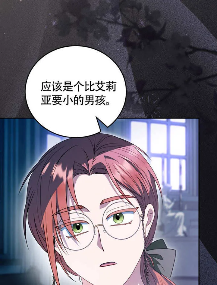 第45话29
