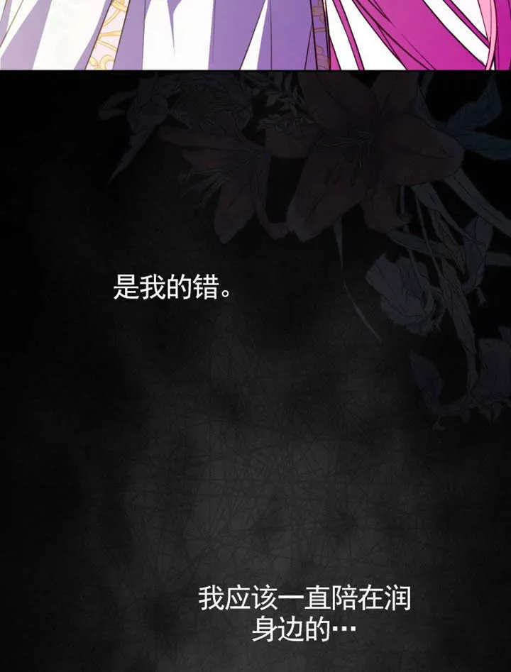 第42话80