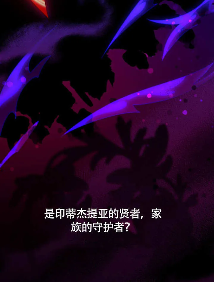 第45话118