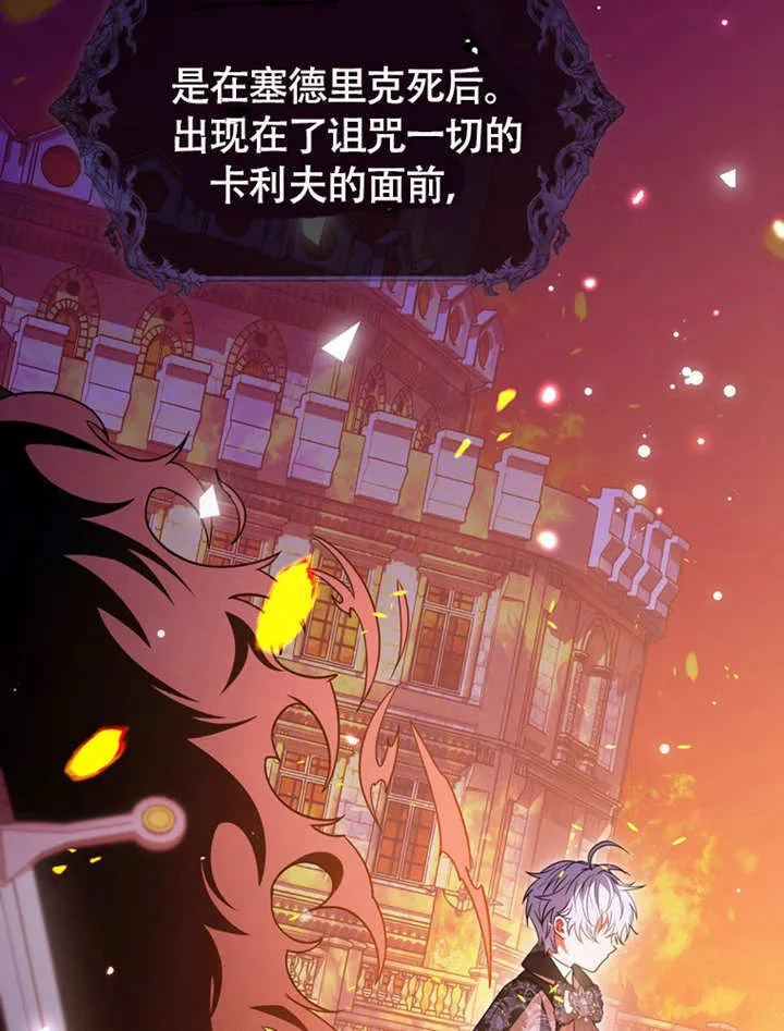 第44话121