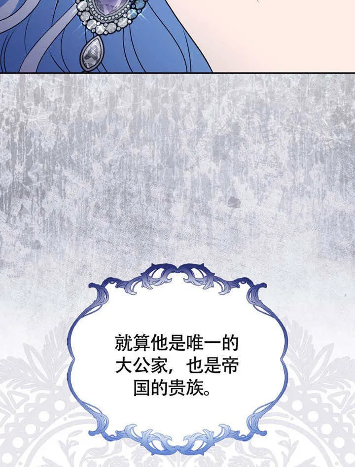 第48话47