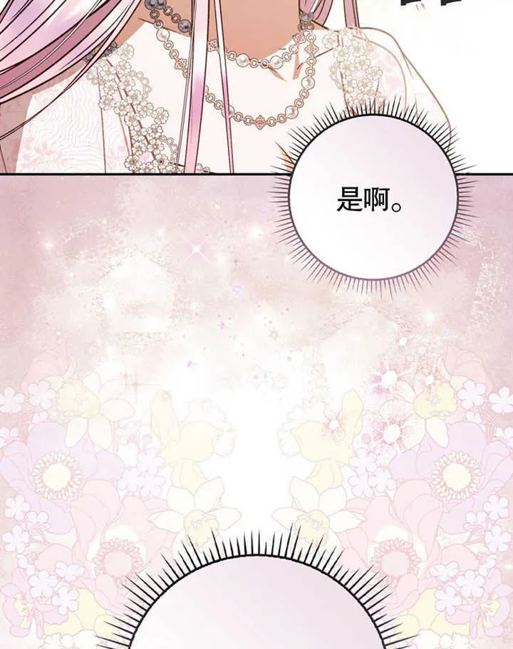 第41话97