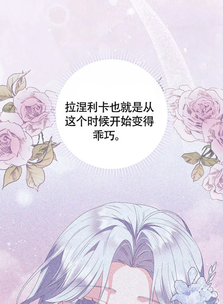 第48话125