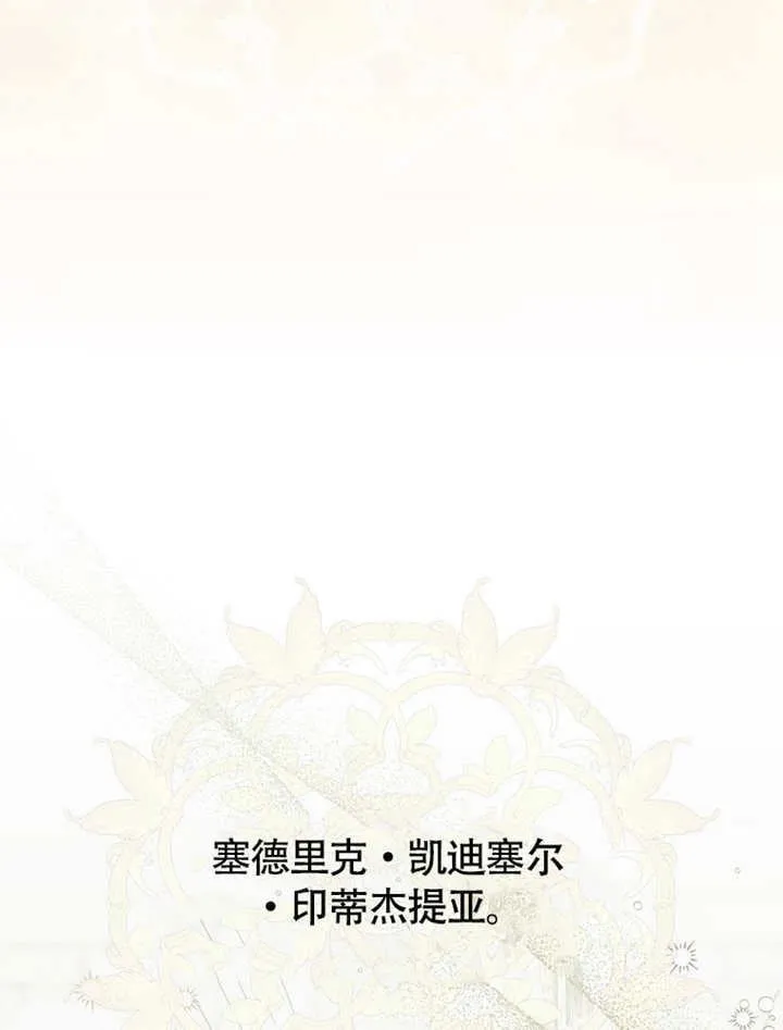 第48话37