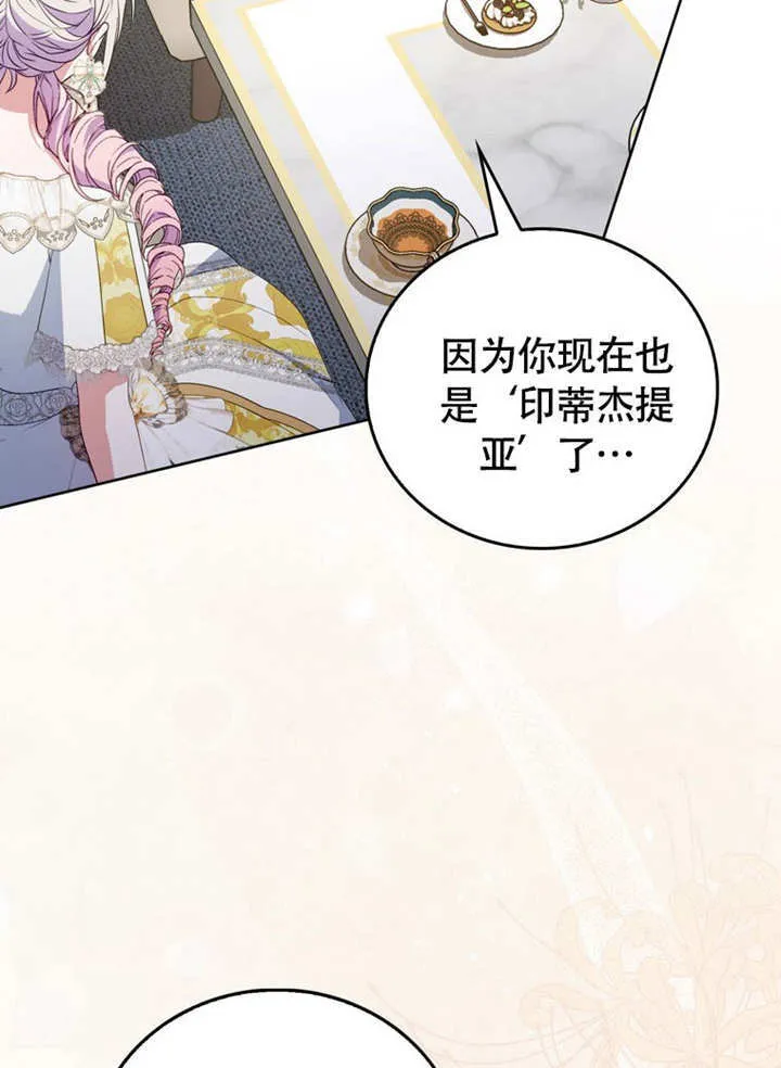 第44话53