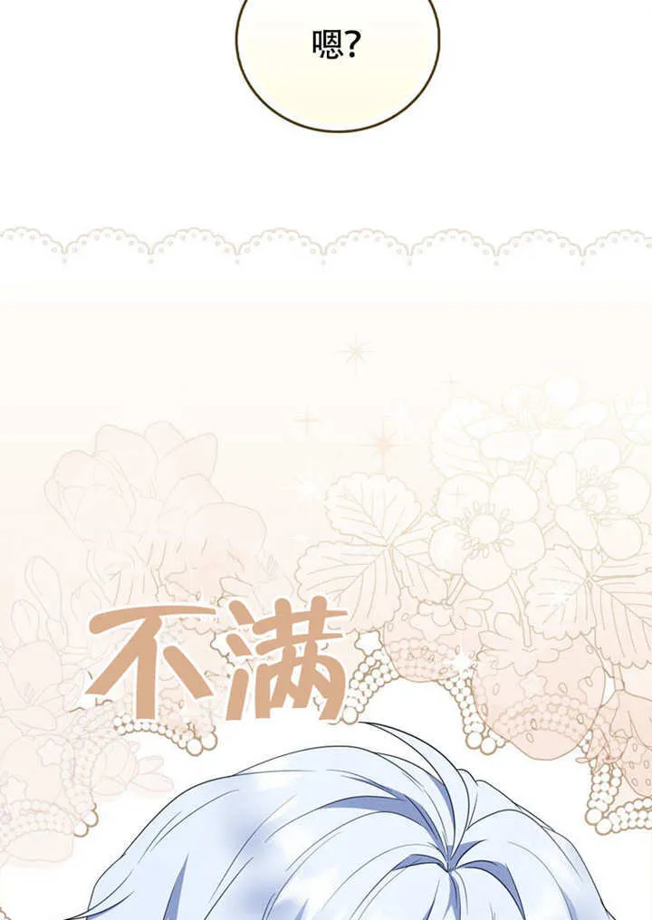 第47话31
