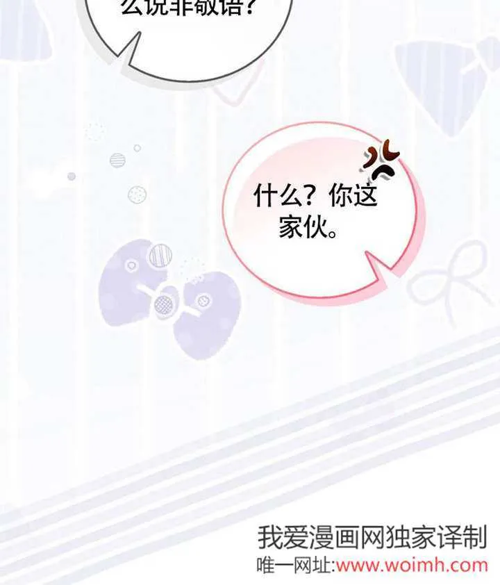 第46话104