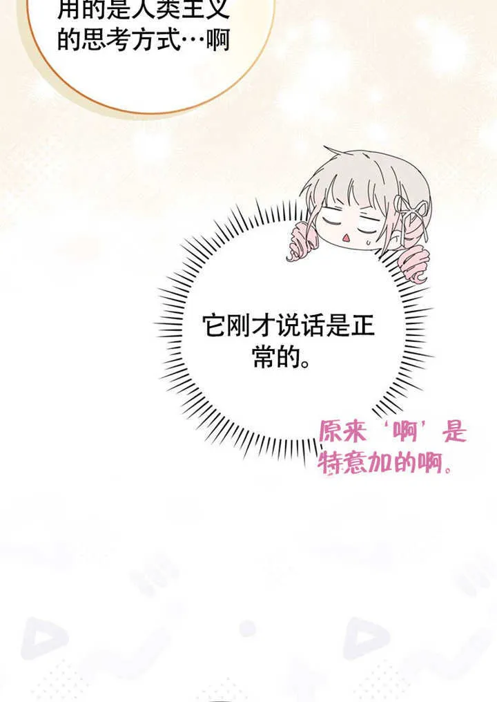 第47话59