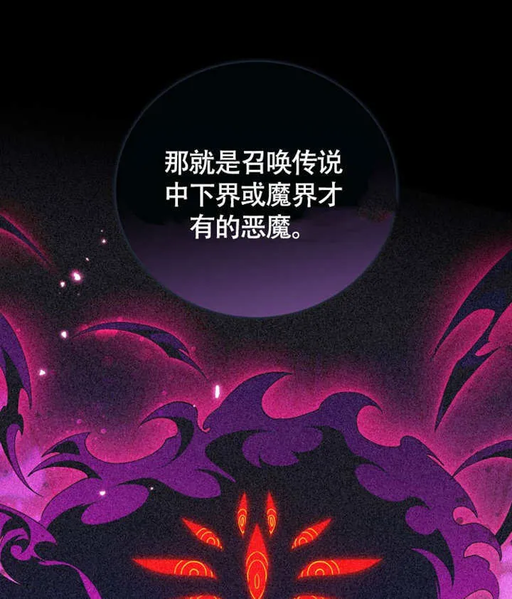 第46话50