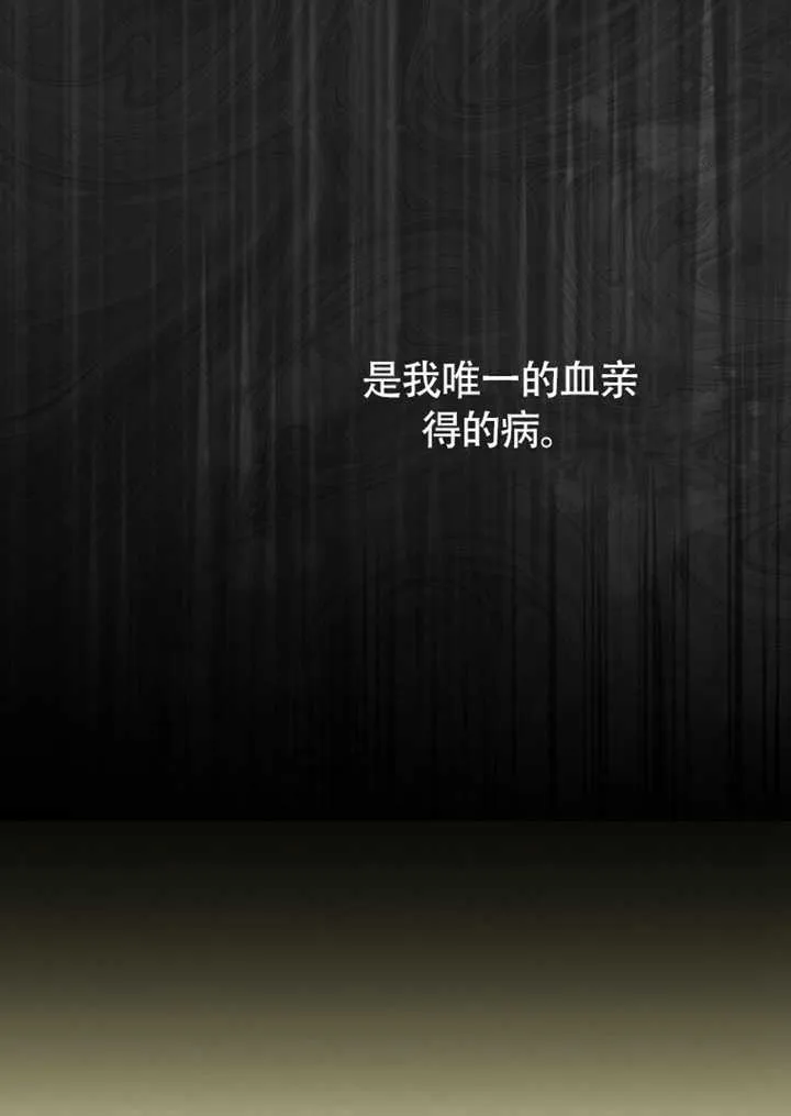 第43话70