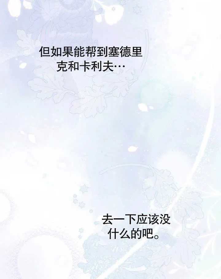 第41话48