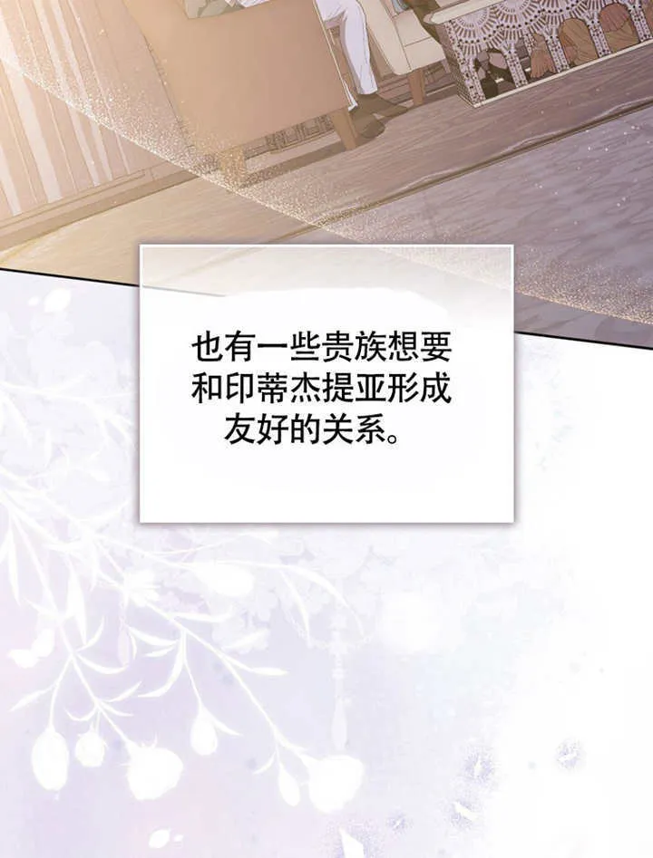 第49话14