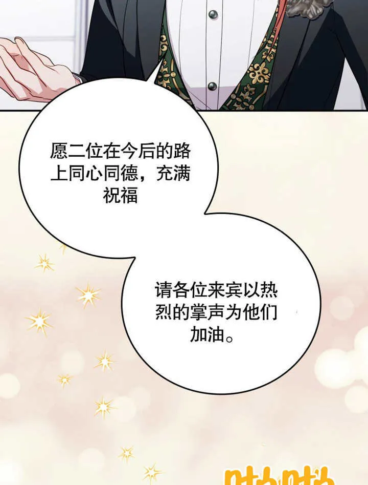 第38话86