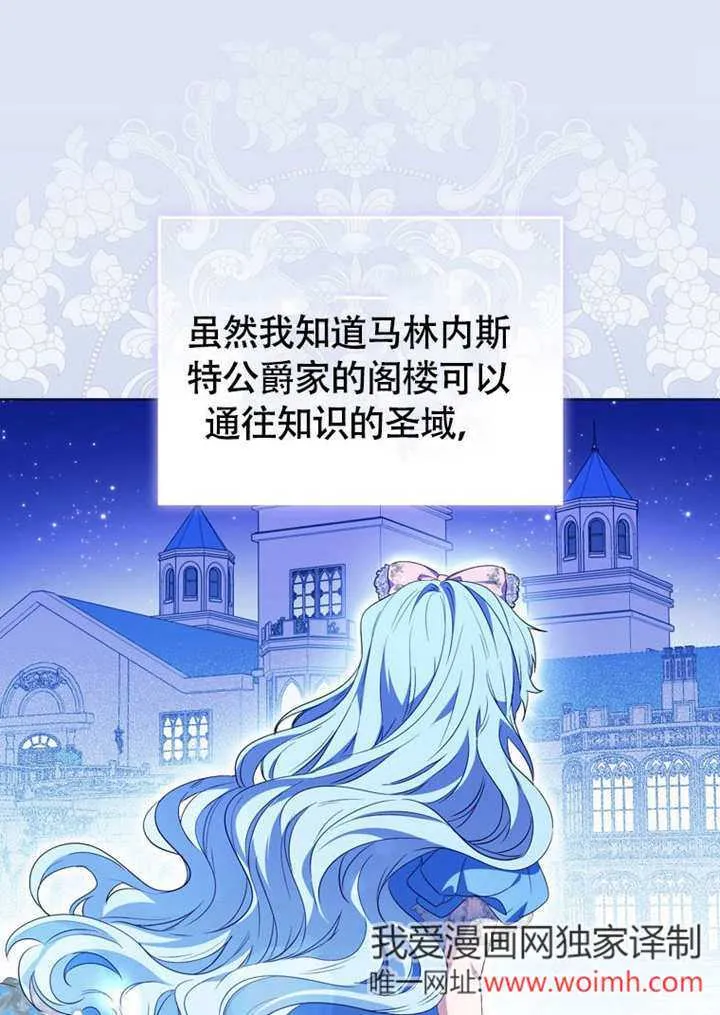 第47话53
