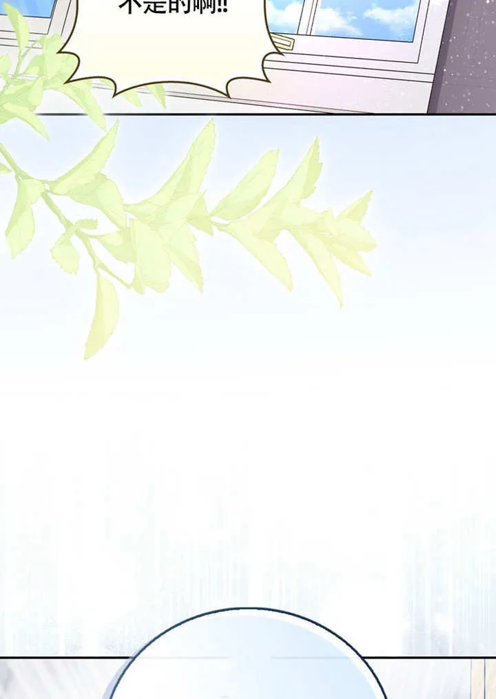 第47话44