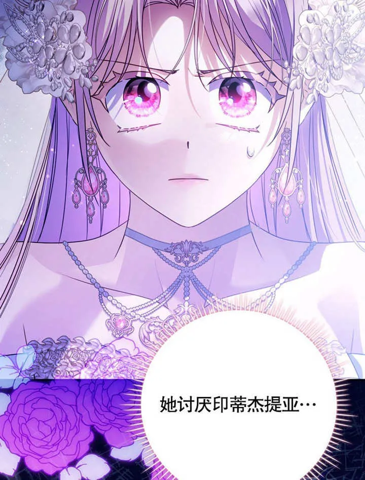 第39话13