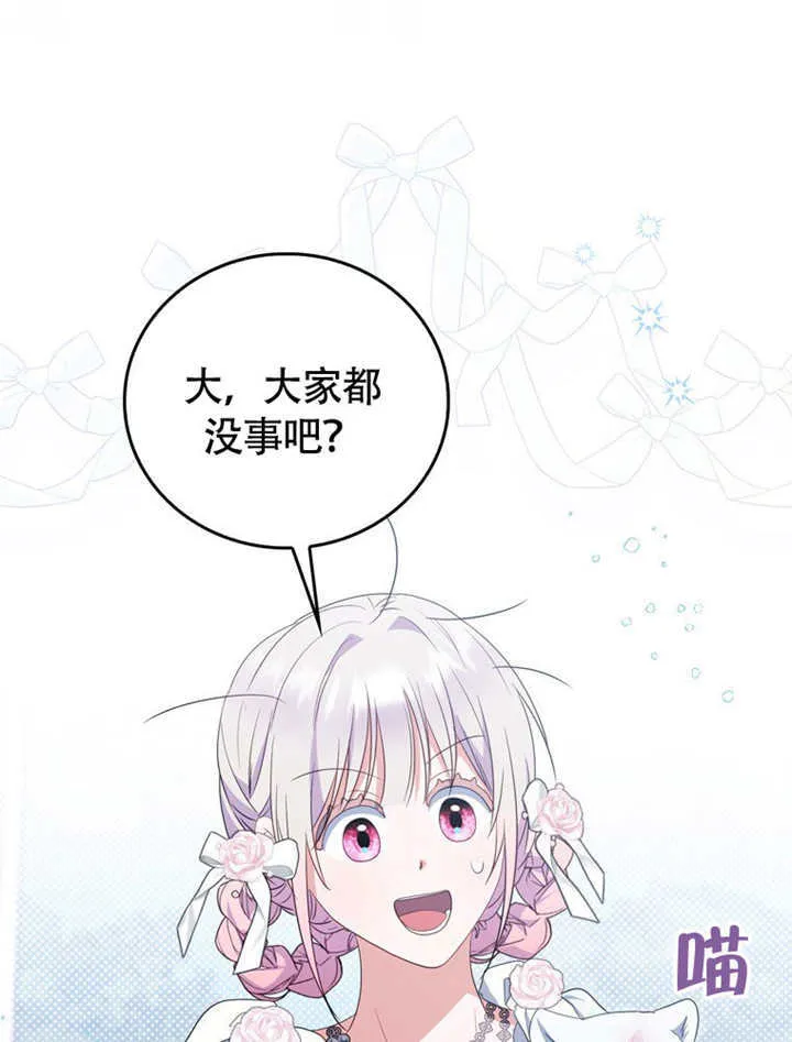 第49话81