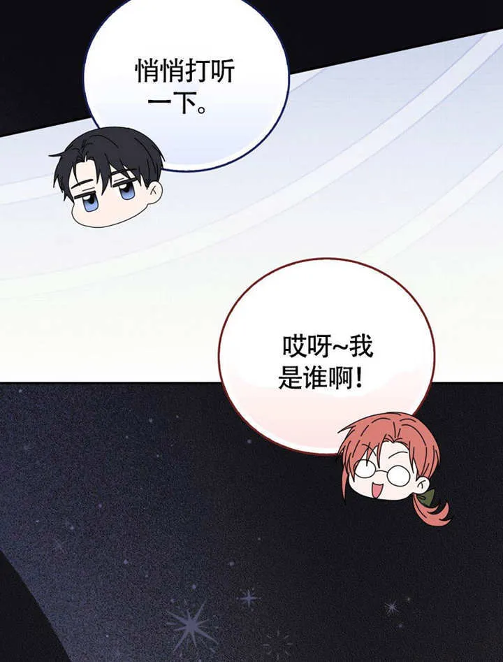 第45话31