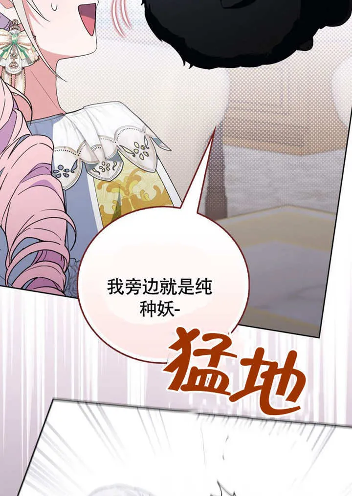 第47话89