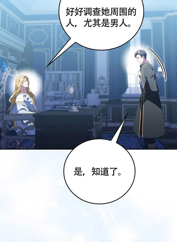 第48话137