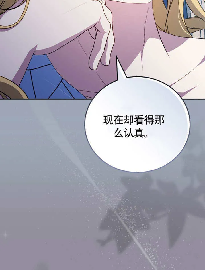 第48话64