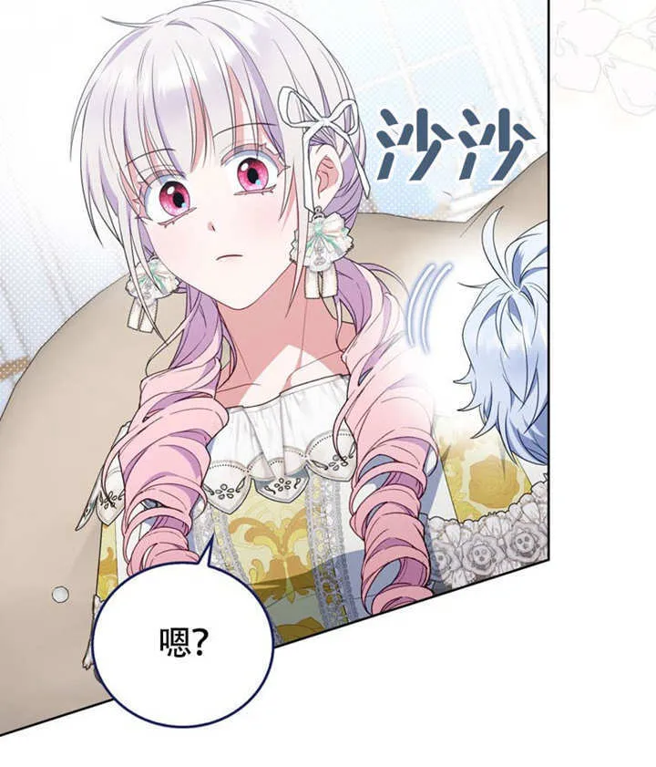 第46话40