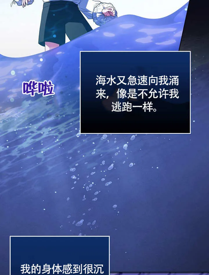 第44话11