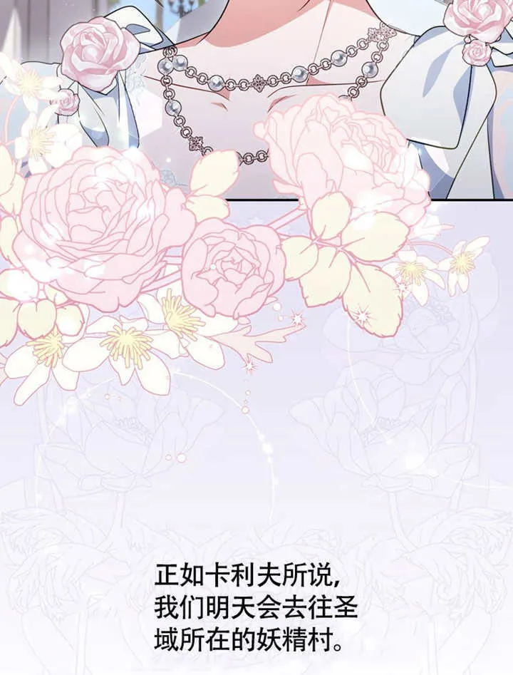 第49话21