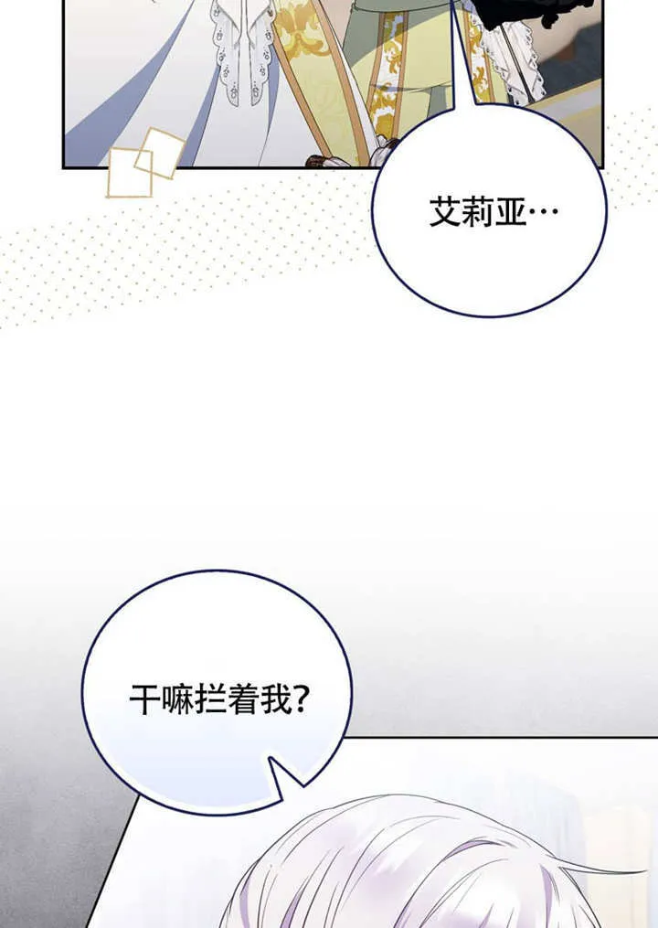 第47话16