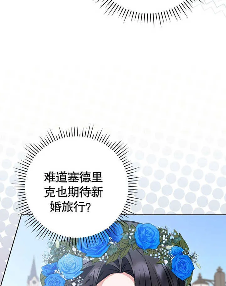 第41话8