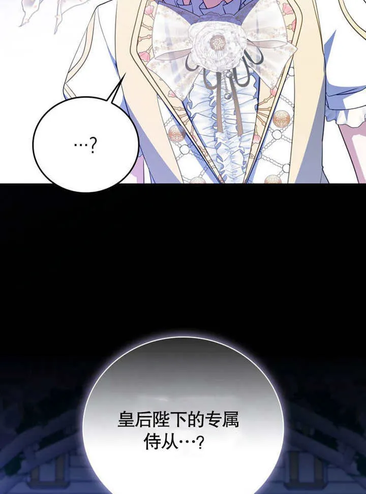 第38话106