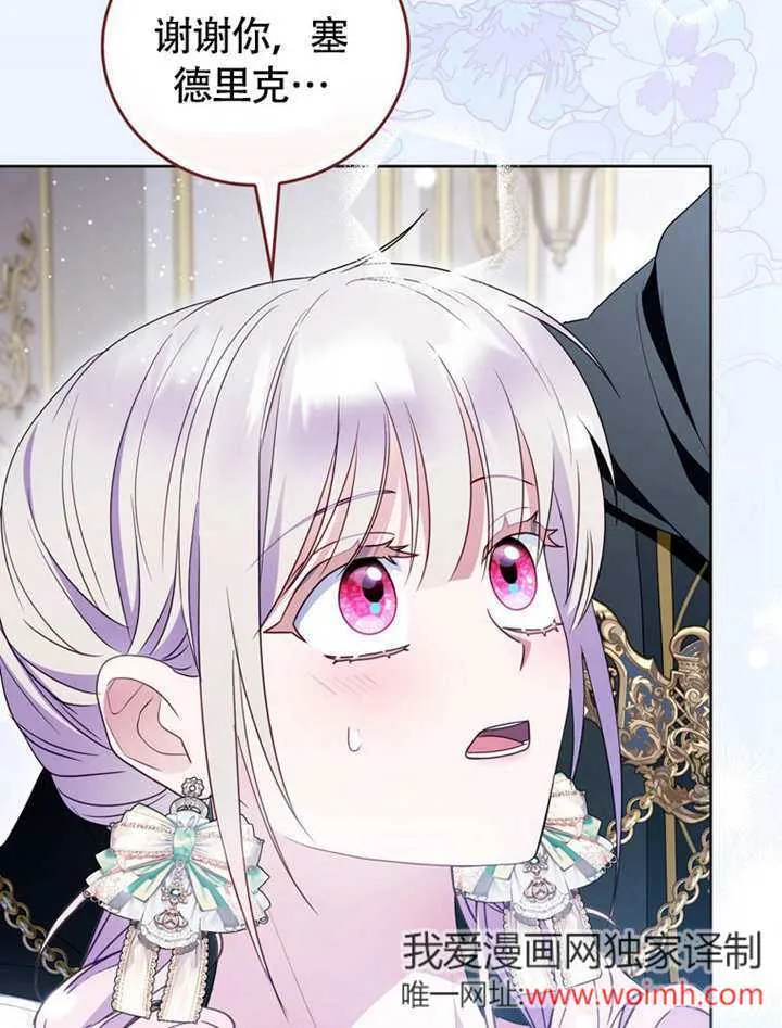 第45话74