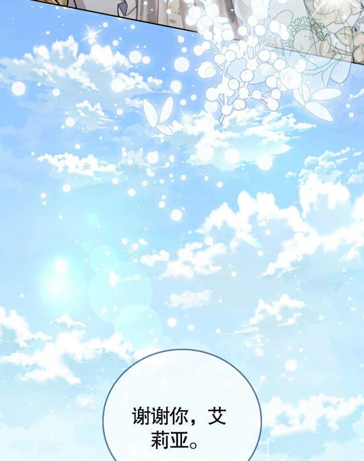 第41话55
