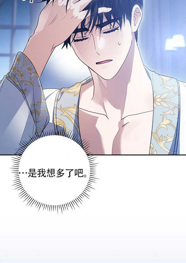 第43话24