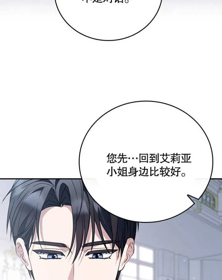 第39话36