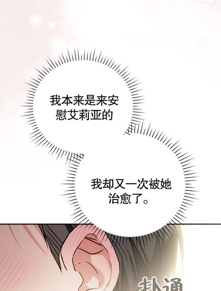 第40话15