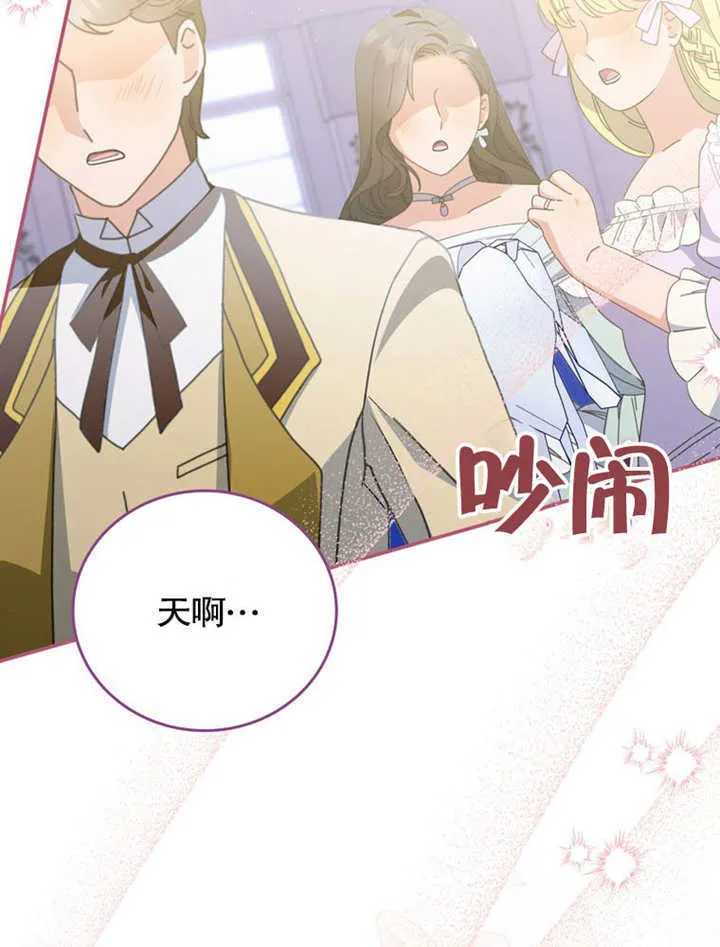 第38话49