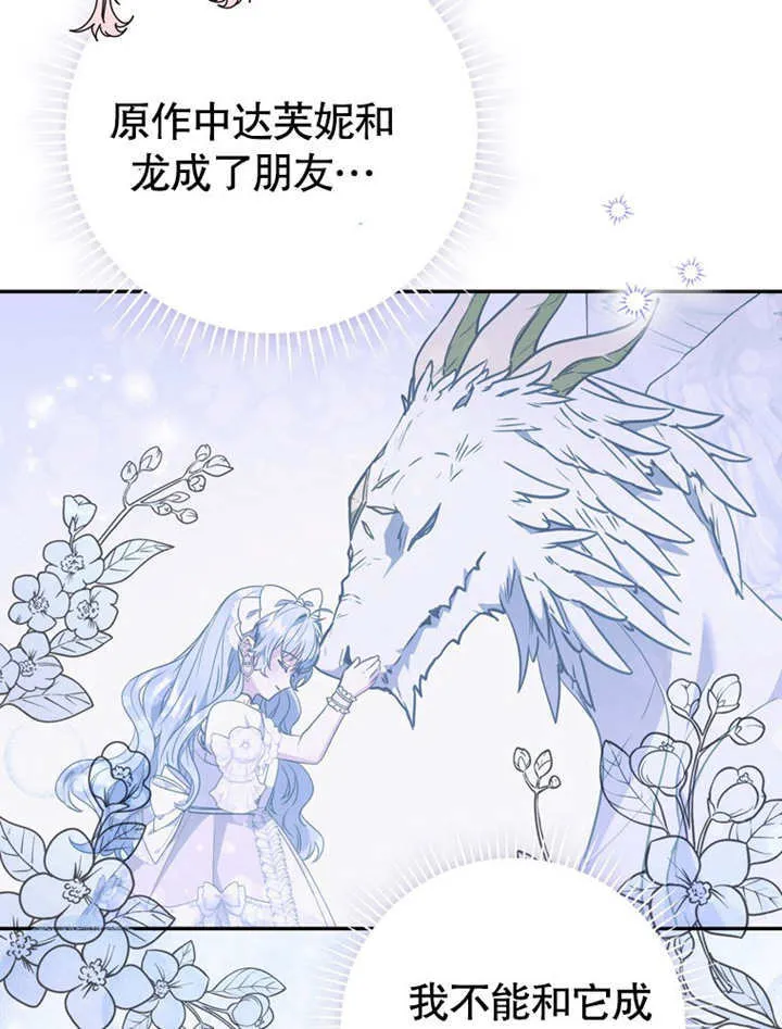 第40话42