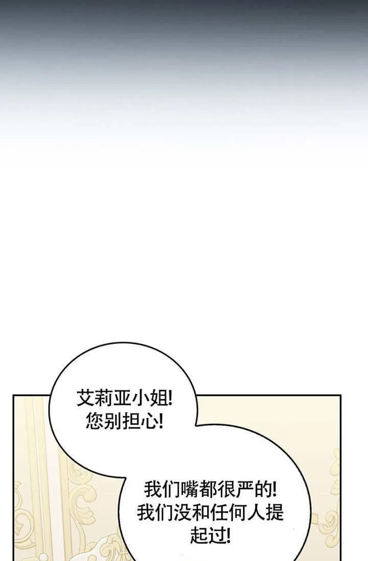 第50话101