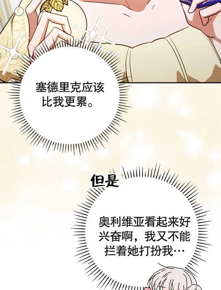 第41话106