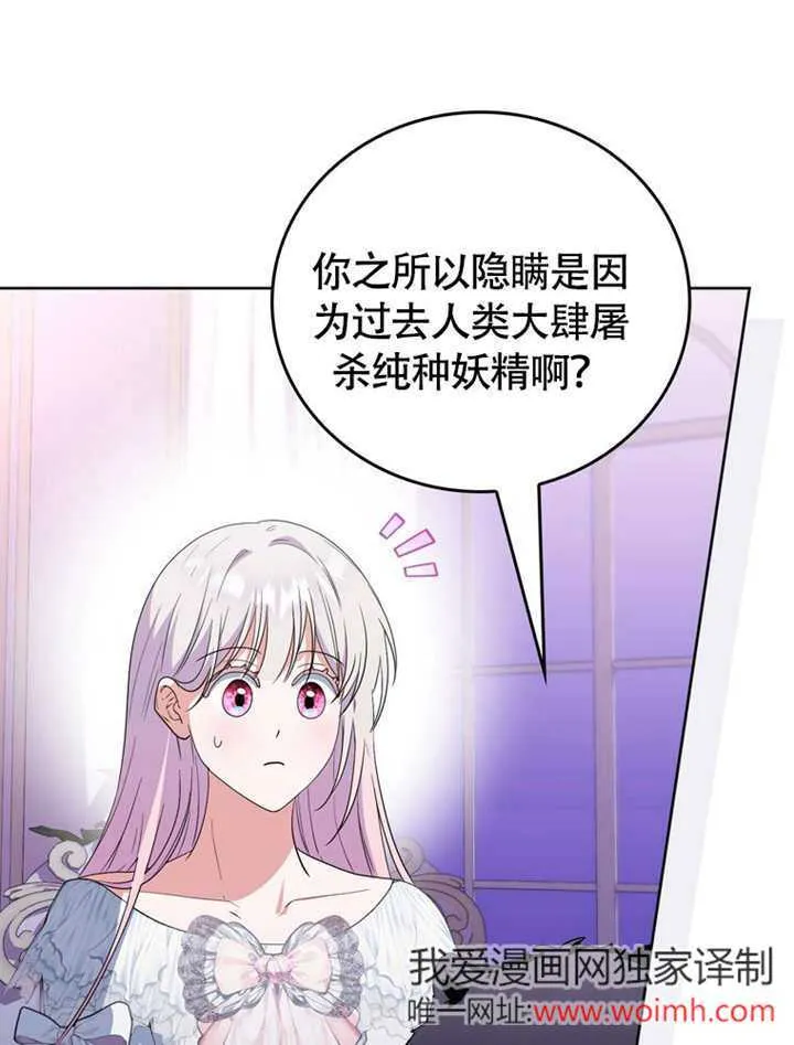 第49话40
